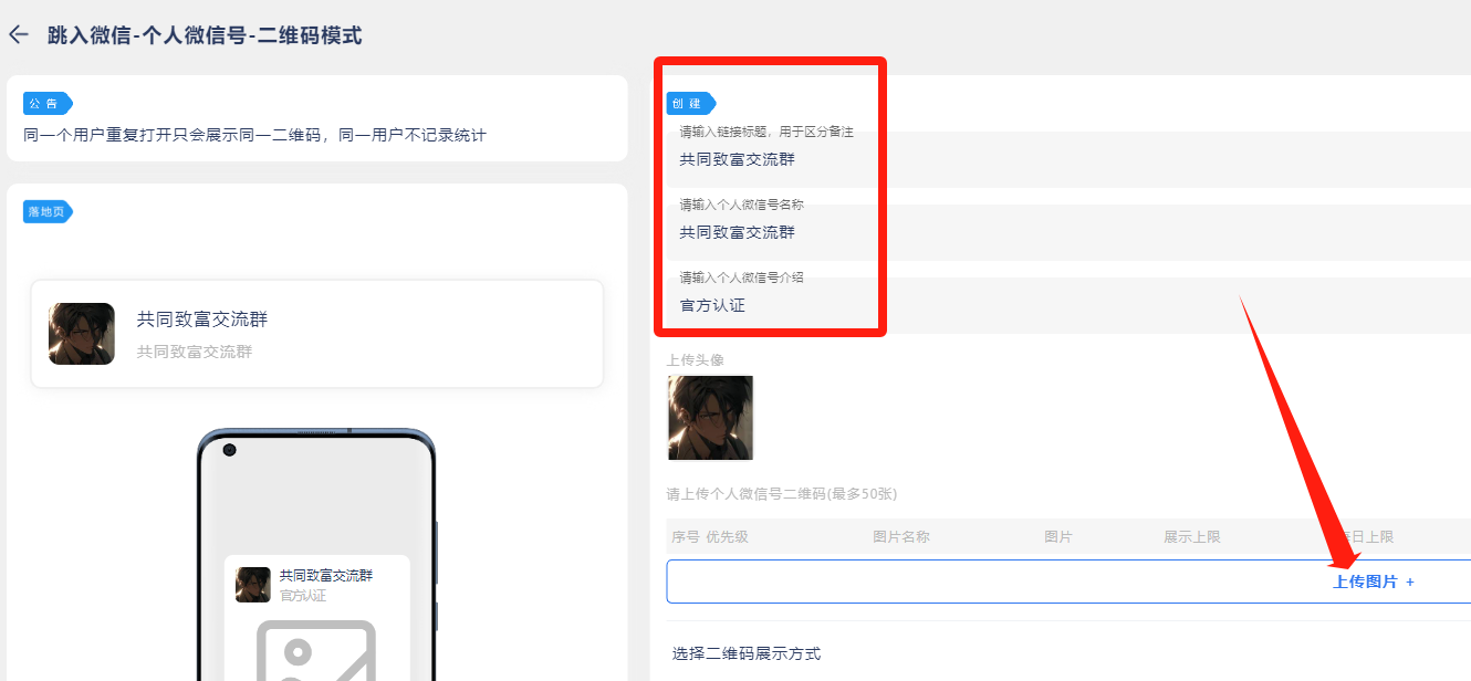 图片[12] - 我是如何通过抖音评论区，9 个字引流 2000 个创业粉，变现 3000+ - 友友资源