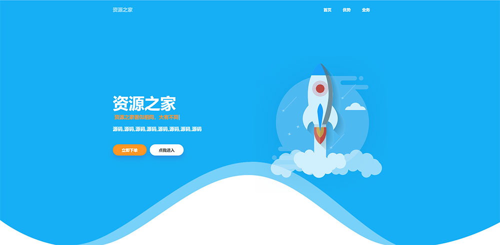 雨尘超级 SEO 静态页面生成系统源码，可批量生成单页 - 友友资源