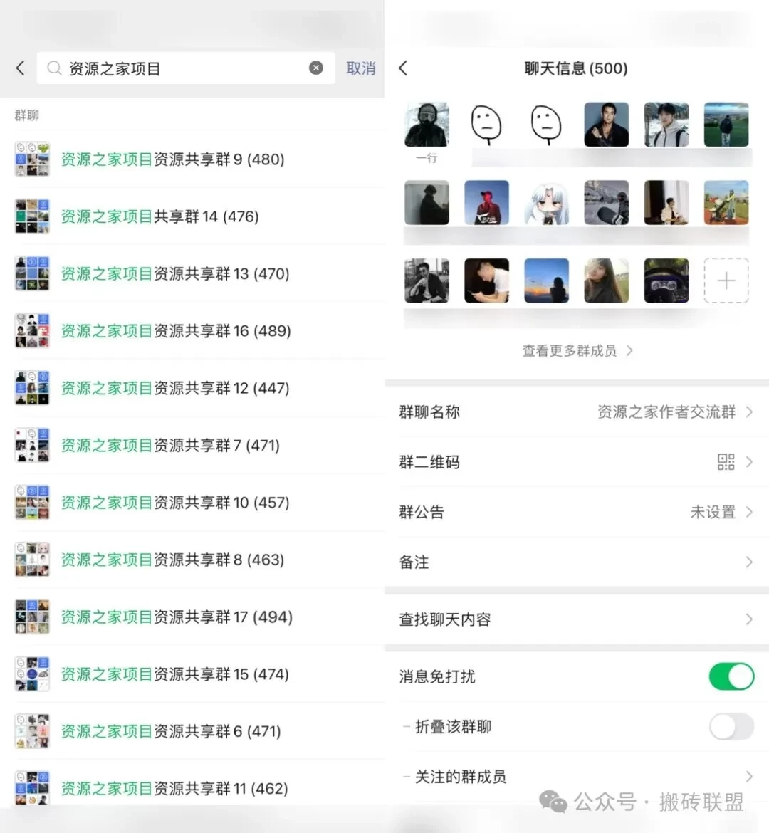 怎么真正做好一个项目？搬砖联盟 - 友友资源