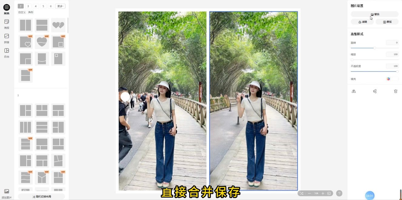 图片[2] - 冷门蓝海赛道，靠美女照片掘金，一月两万+，0 基础也能做 - 友友资源