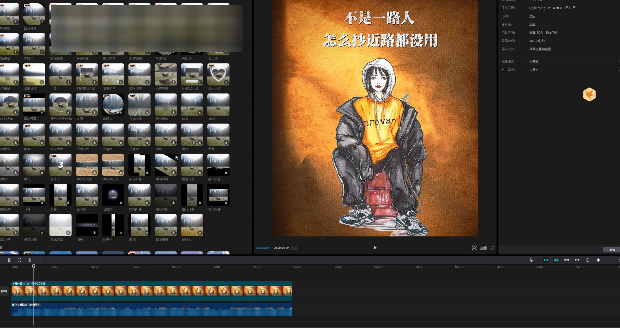 图片[2] - 抖音毒文案项目，玩法升级，流量爆炸，一部手机日入 500+ - 友友资源