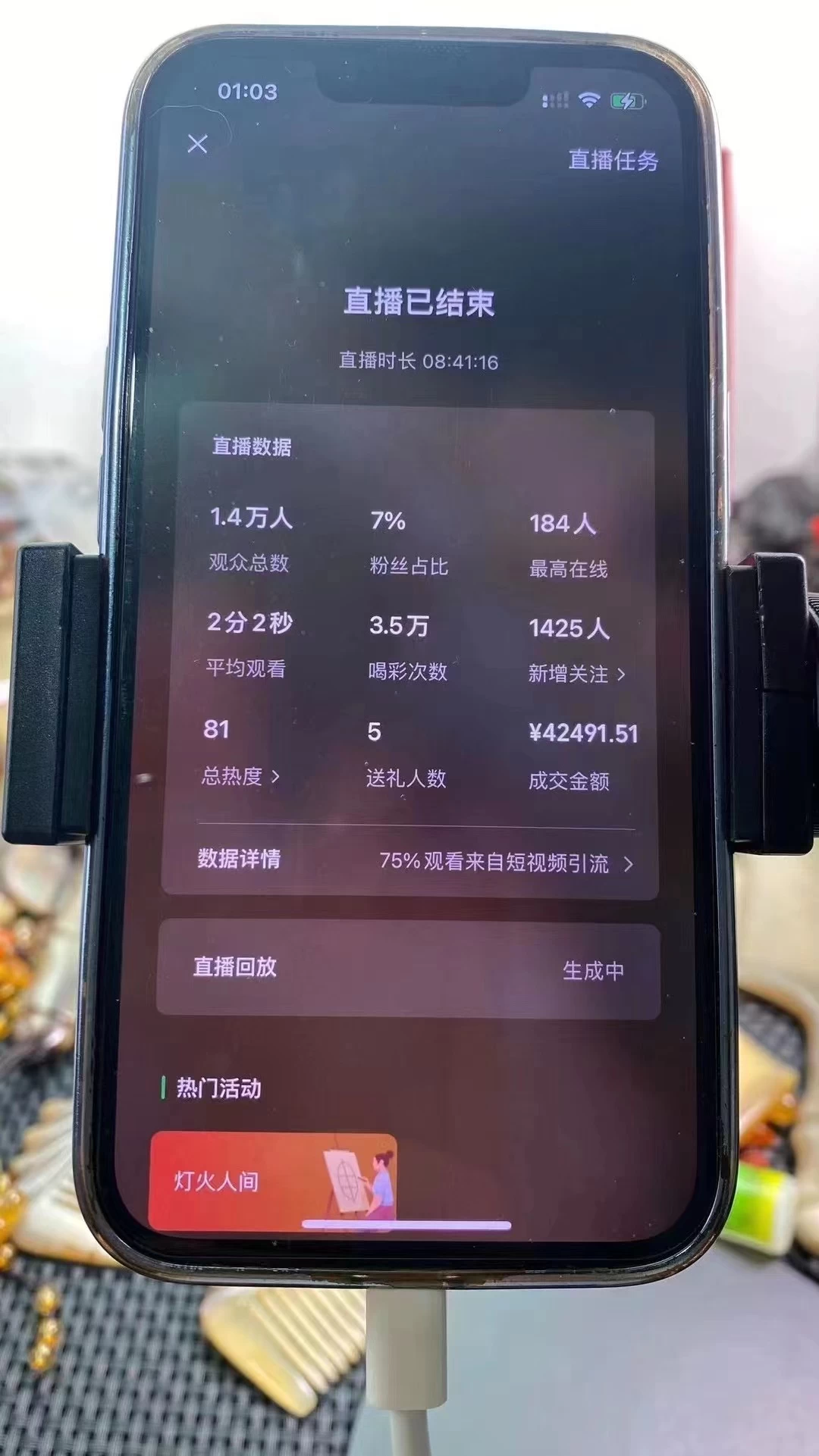 图片[2] - 年末红利来了，新平台直播卖年货，单号一天卖4w多，话术场景直接搬，含泪日入10000+ - 友友资源