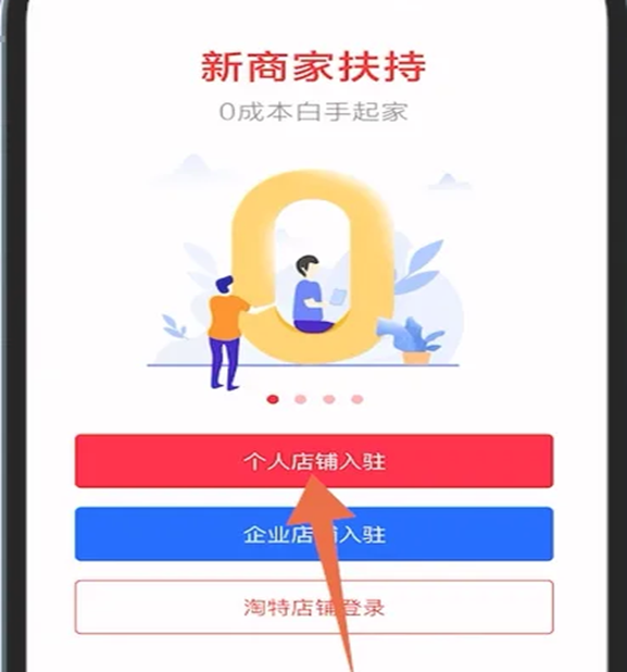 图片[2] - 新人入局淘特无货源，四个店铺每天净利润两百块，分享详细实操玩法 - 友友资源