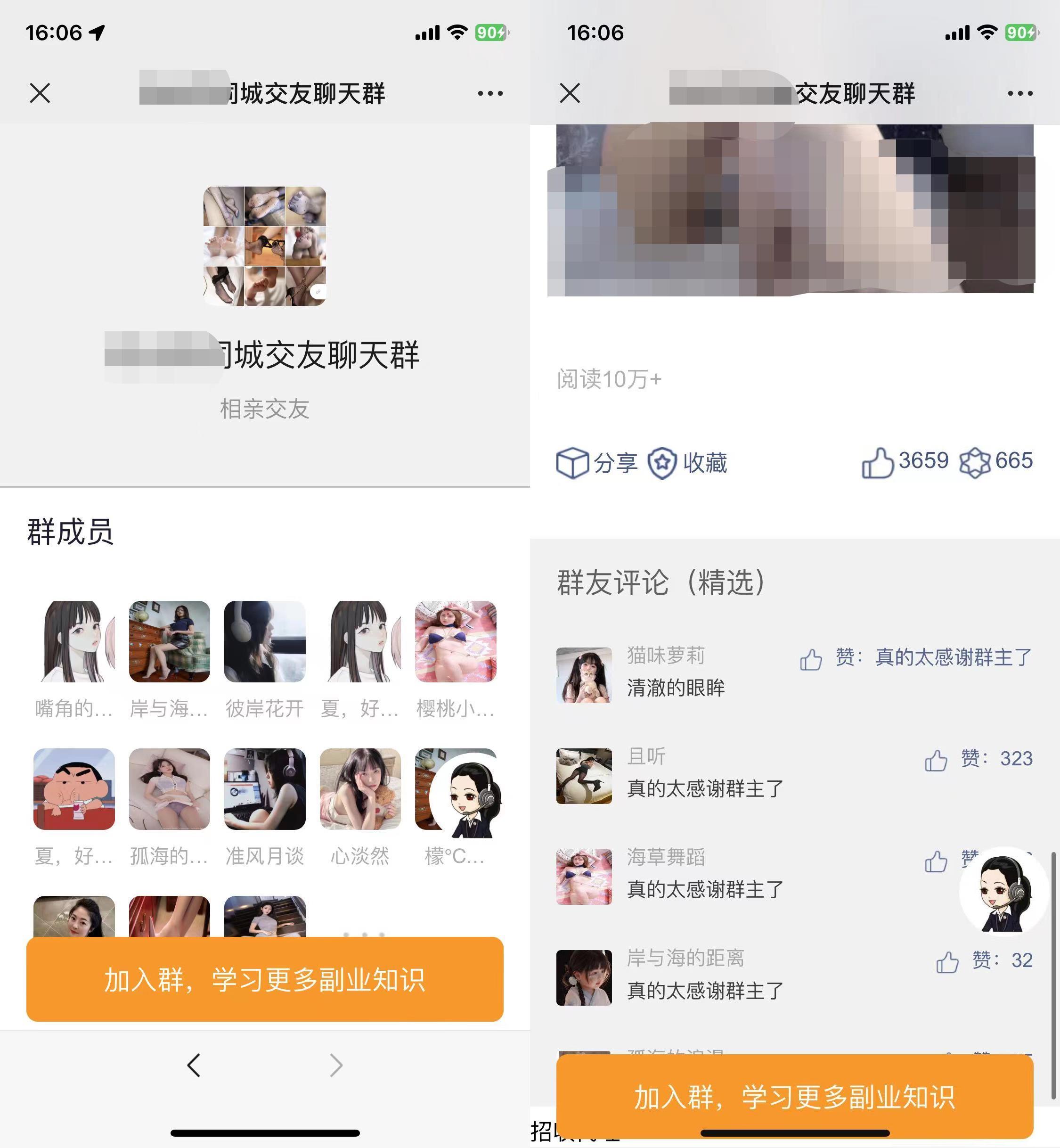 2023 全新付费进群系统源码，带定位完整版 - 友友资源