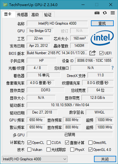 显卡检测工具 GPU-Z v2.48.0 简体中文汉化版 - 友友资源