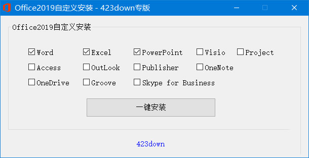 微软 Office 2019 批量许可版 23 年 7 月更新版 - 友友资源