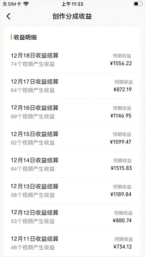 图片[2] - 视频号怀旧动画搭配搞笑段子，只要会剪辑轻松日入400+，教程+素材 - 友友资源