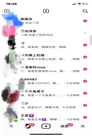 图片[3] - 24年最新抖音截流技术，精准日引200+创业粉，操作简单附赠详细资料 - 友友资源