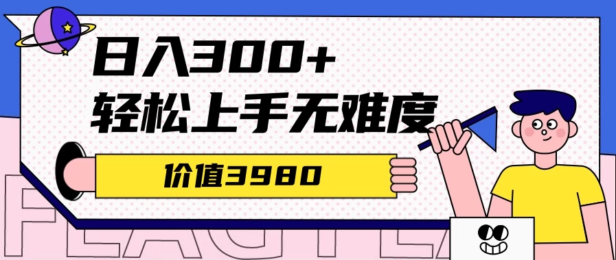 价值1280的最新头条AI指令玩法，小白轻松上手日入300+ - 友友资源