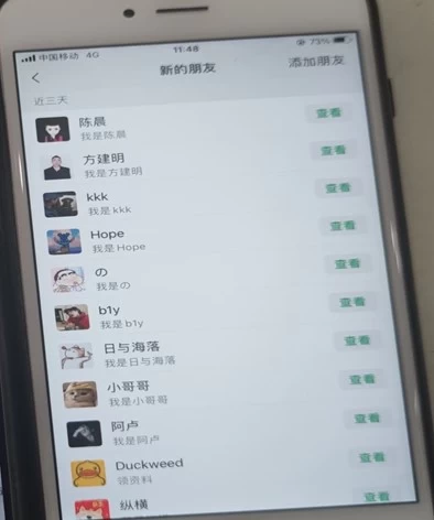 图片[2] - 24年最新抖音截流技术，精准日引200+创业粉，操作简单附赠详细资料 - 友友资源