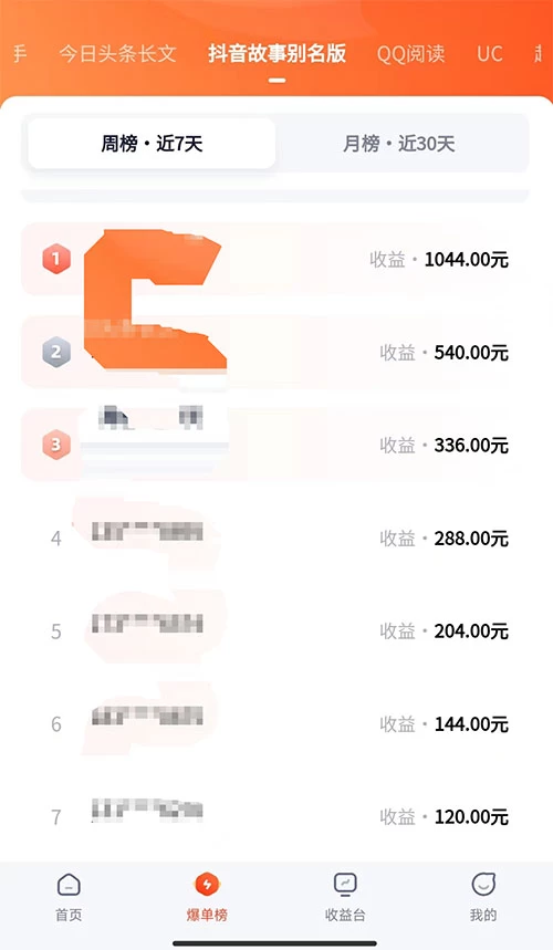 图片[2] - 火爆漫画 AI 生成，0粉授权，一个日入500+全网最详细保姆级教程 - 友友资源