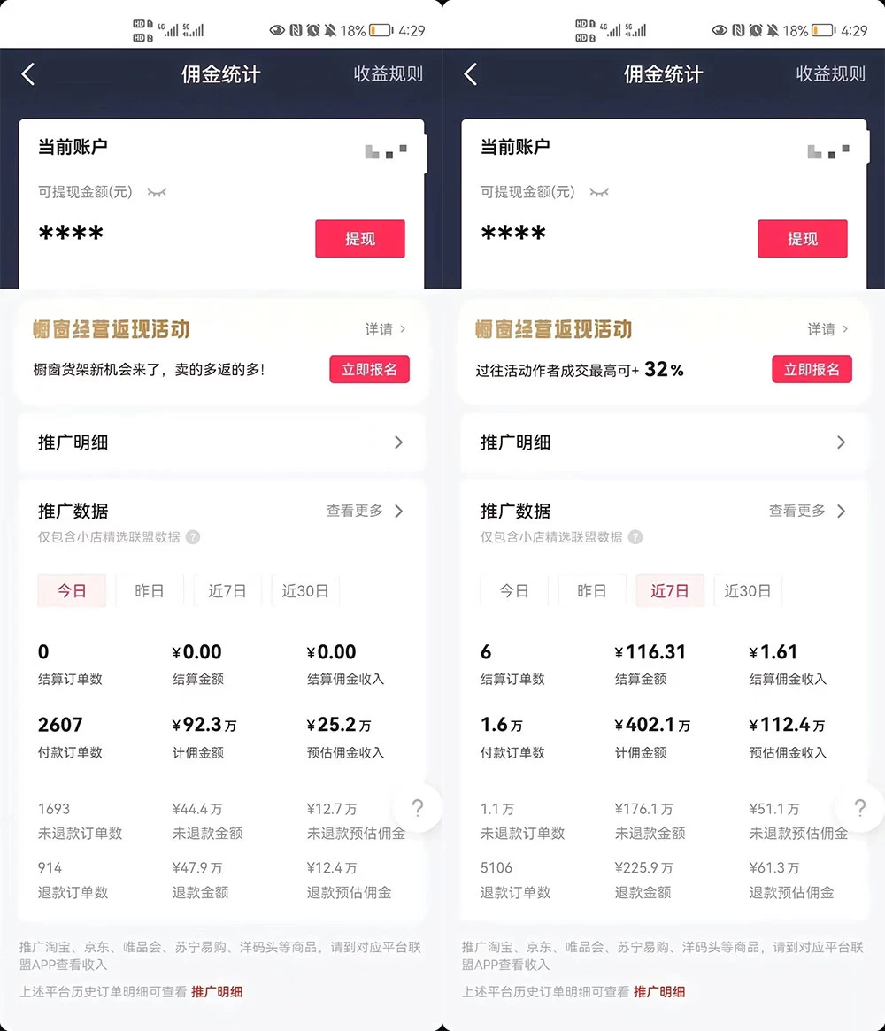 图片[2] - 最新抖音暴利赛道，单周涨粉 10w+ 变现 50w 的 AI 数字人落地保姆级教程 - 友友资源