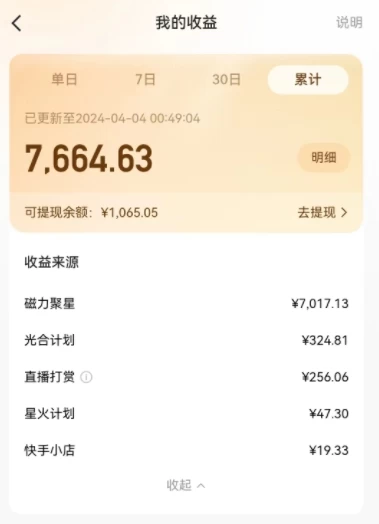 图片[2] - AI制作高质量美女视频，磁力聚星撸收益，单日变现500+，操作简单，全程自动化 - 友友资源