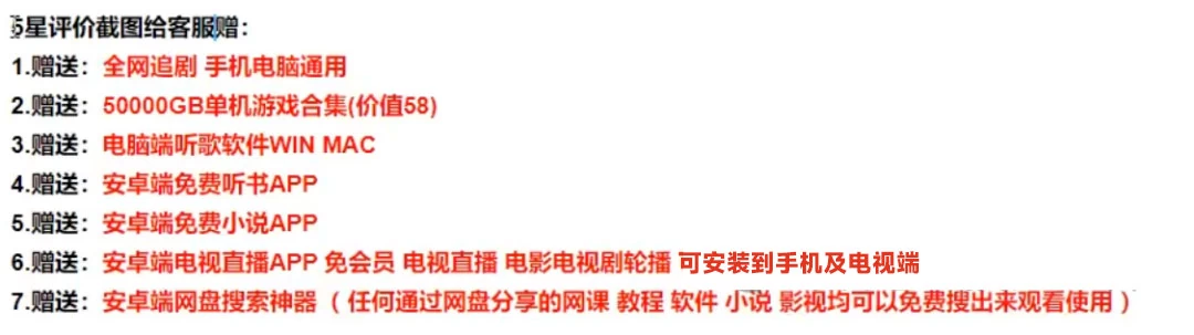 图片[9] - 多多虚拟玩法：无脑铺货玩法单店日利润1000+ - 友友资源