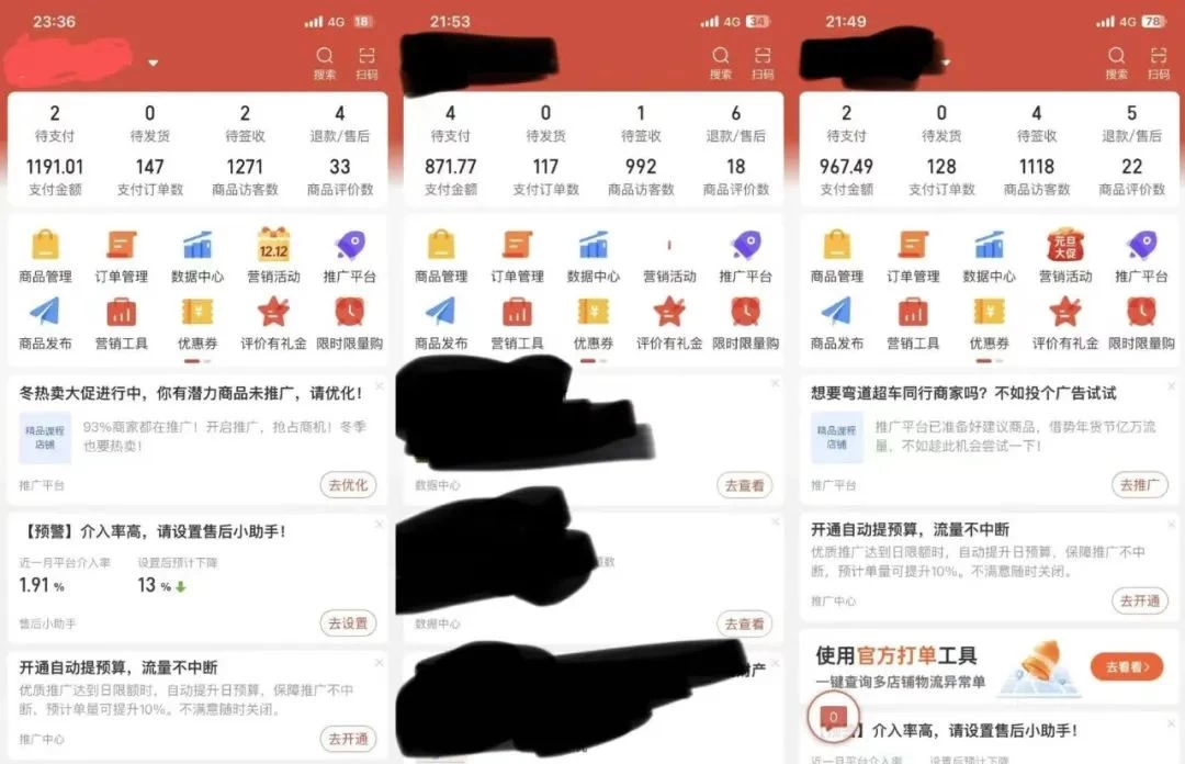 图片[3] - 多多虚拟玩法：无脑铺货玩法单店日利润1000+ - 友友资源