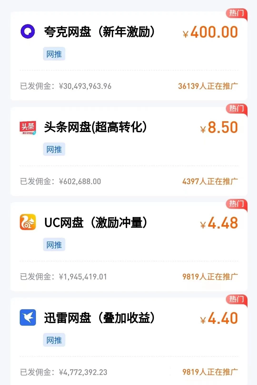 图片[5] - 多多虚拟玩法：无脑铺货玩法单店日利润1000+ - 友友资源