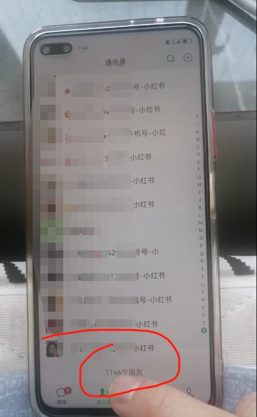 图片[5] - 全面解析小红书图文引流日引100私域流量是怎样做到的 - 友友资源