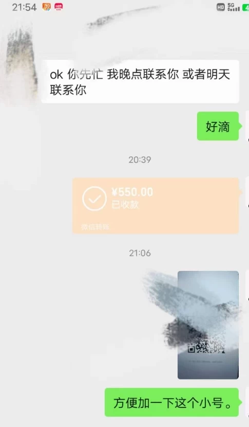图片[3] - 暴利蓝海风景项目疯狂涨粉 740w，0 门槛，无需露脸，可矩阵，可收徒，日入 4 位数（附教程和素材） - 友友资源