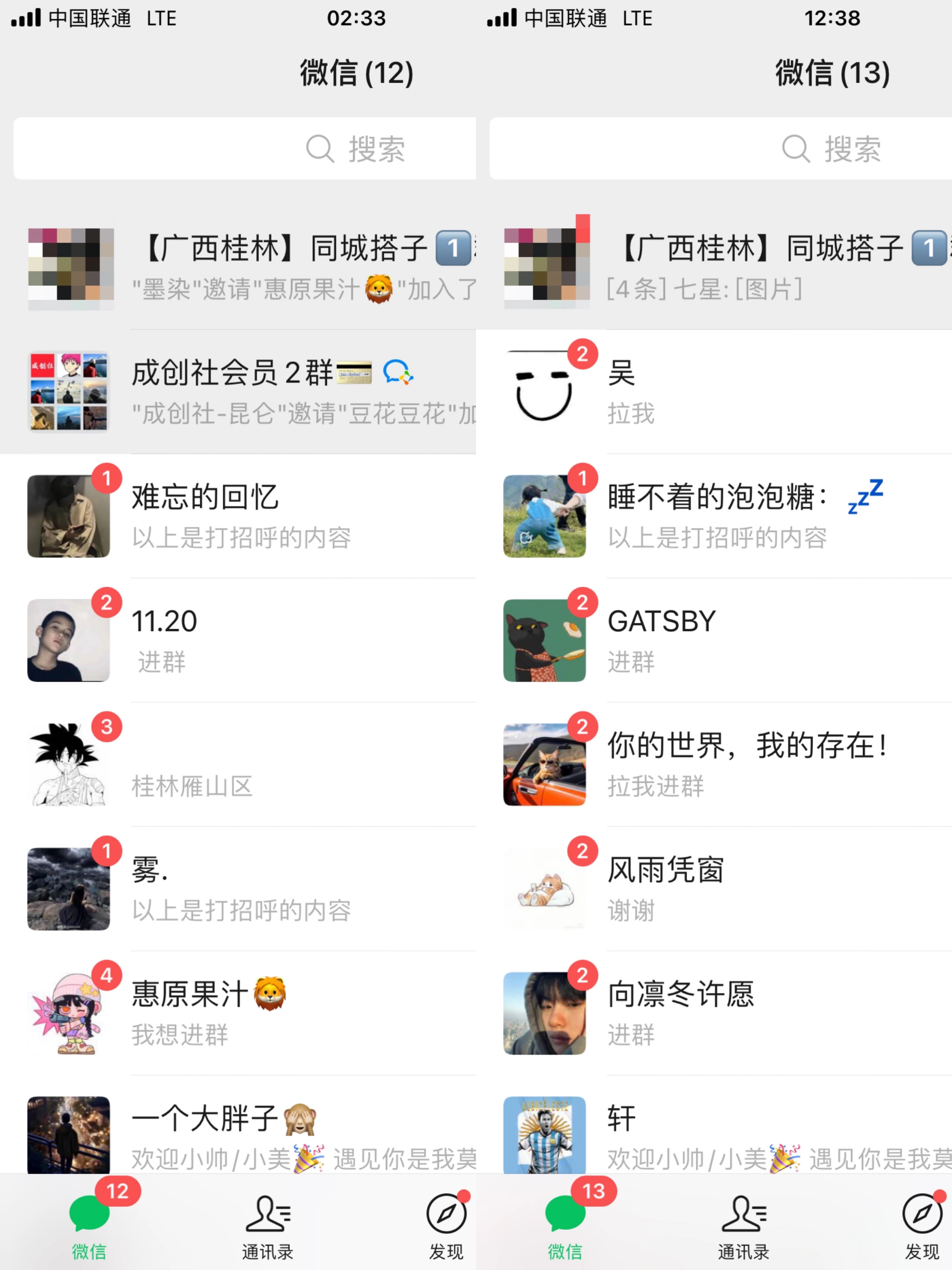 图片[2] - 轻松日引同城交友粉100+小红书全套打法（配SOP） - 友友资源