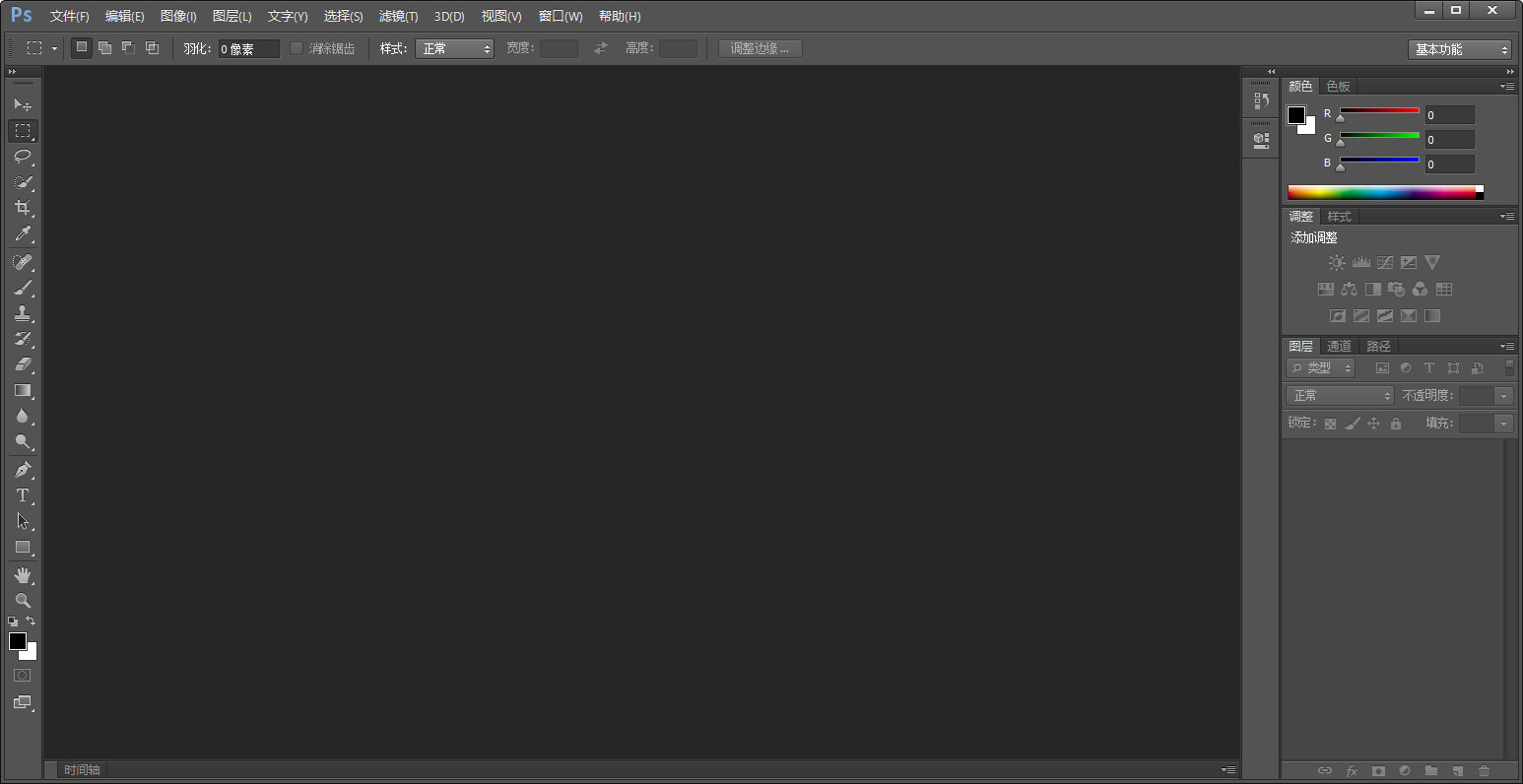 Adobe Photoshop CS6 精简便携版 + 单文件版 - 友友资源