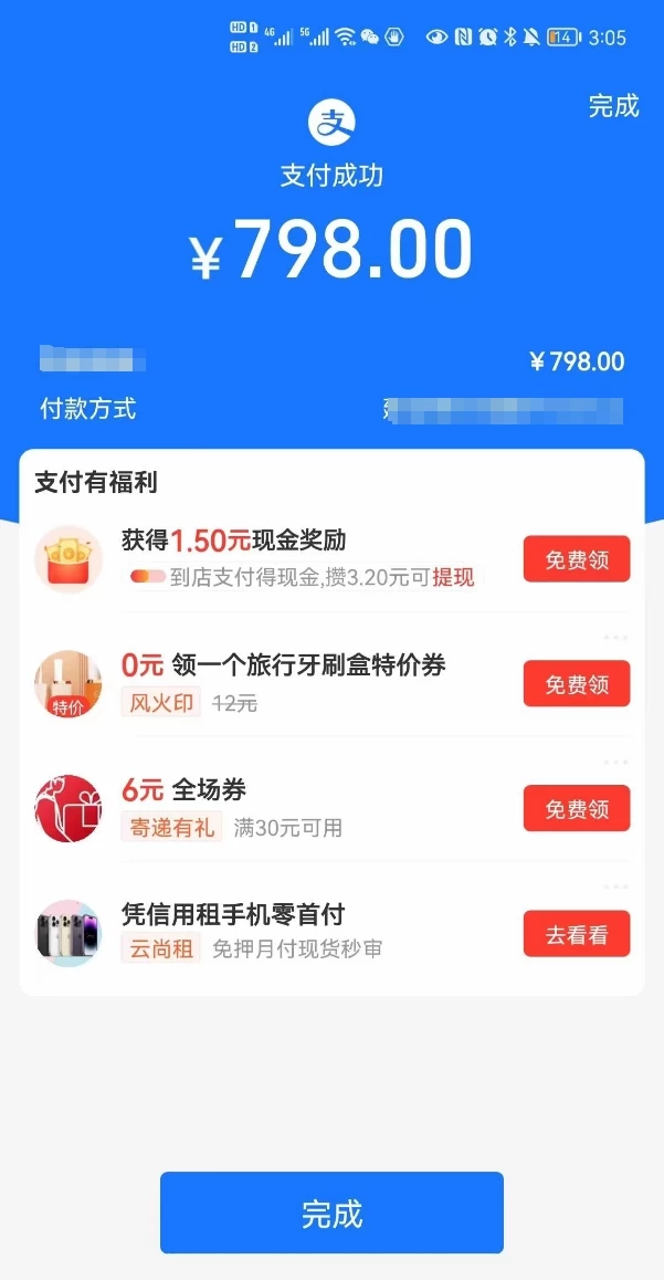 图片[4] - 暴利蓝海风景项目疯狂涨粉 740w，0 门槛，无需露脸，可矩阵，可收徒，日入 4 位数（附教程和素材） - 友友资源