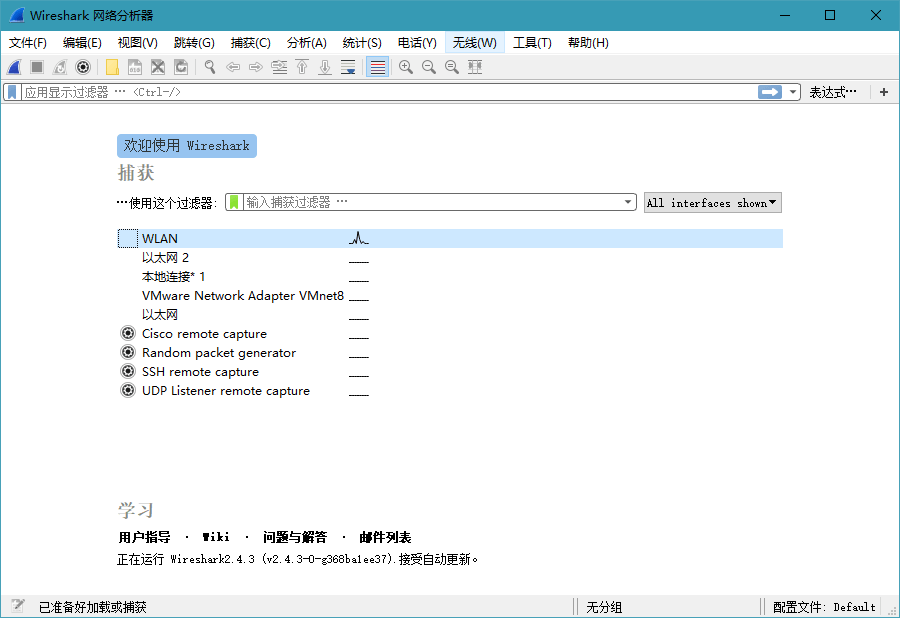 网络抓包工具 Wireshark v3.6.2 中文便携版 - 友友资源