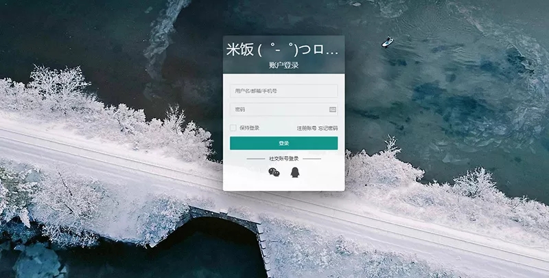 Emlog独立会员中心模板「UserEmlog」v1.0 - 友友资源