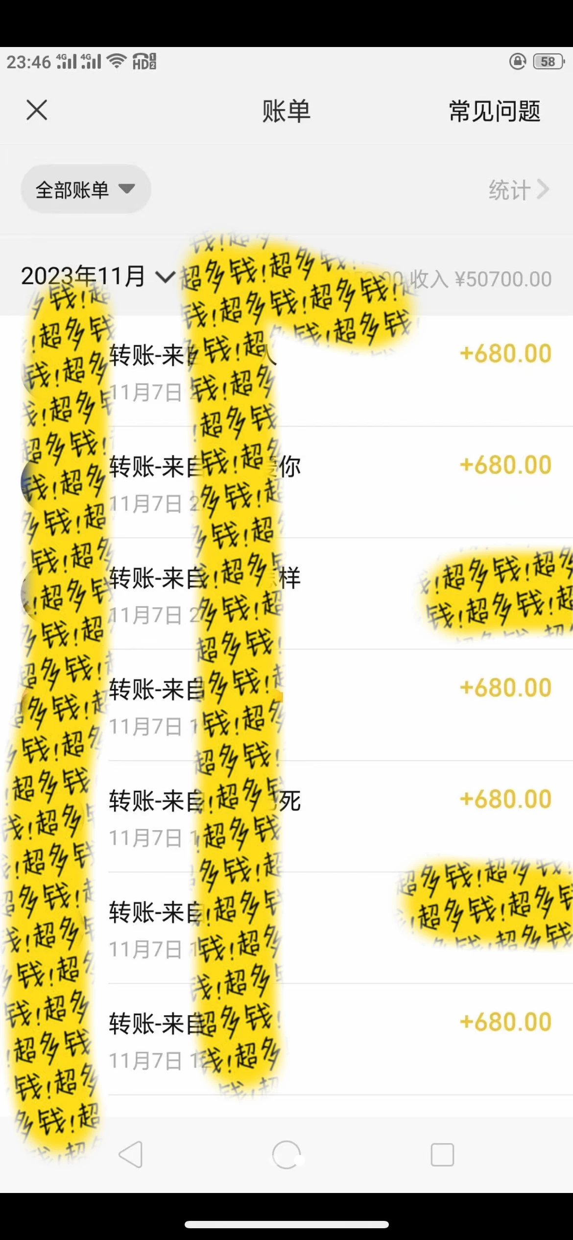 图片[2] - 抖音同城烟花项目，空手套，无货源，轻轻松松月入 5 位数 - 友友资源