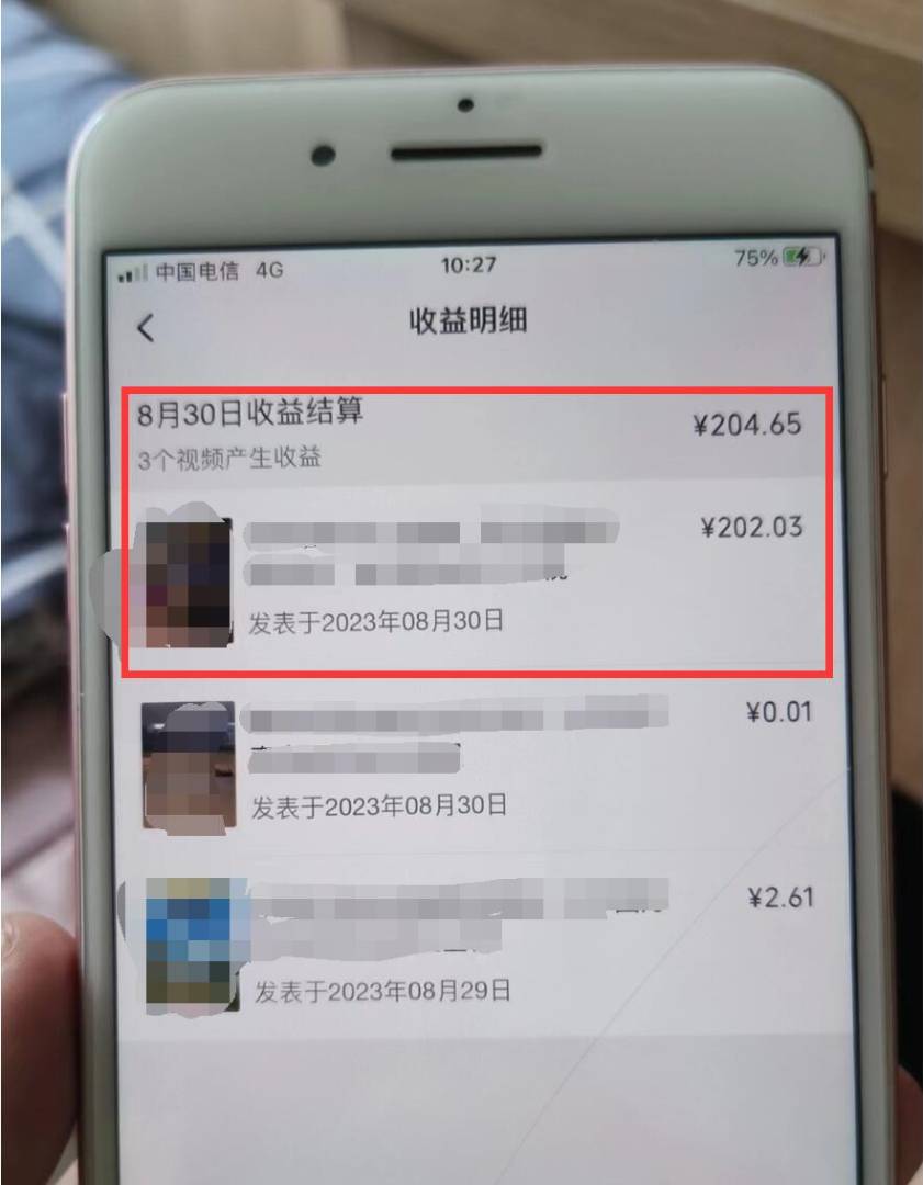 图片[6] - 视频号流量变现副业训练营 1.0，有播放就有收益，适合小白的副业项目 - 友友资源