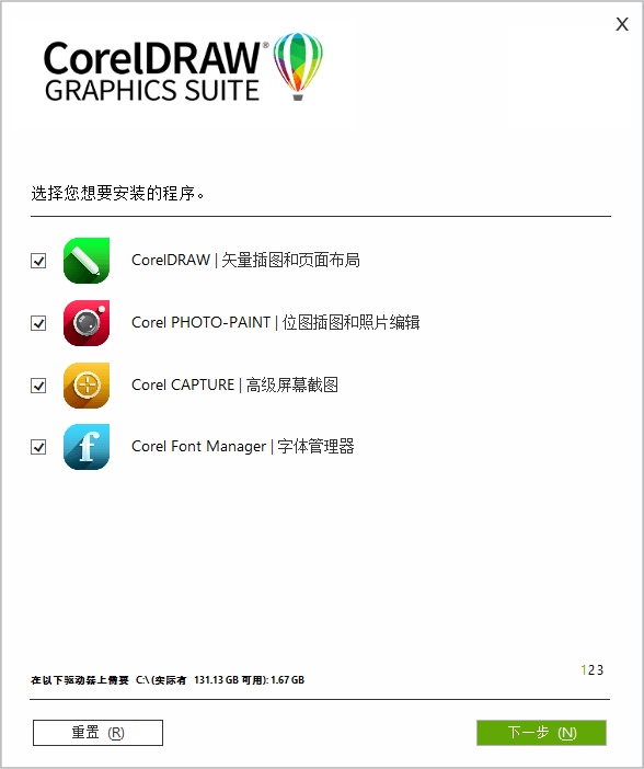 CorelDRAW 2022 v24.3.0.571 特别版 - 友友资源