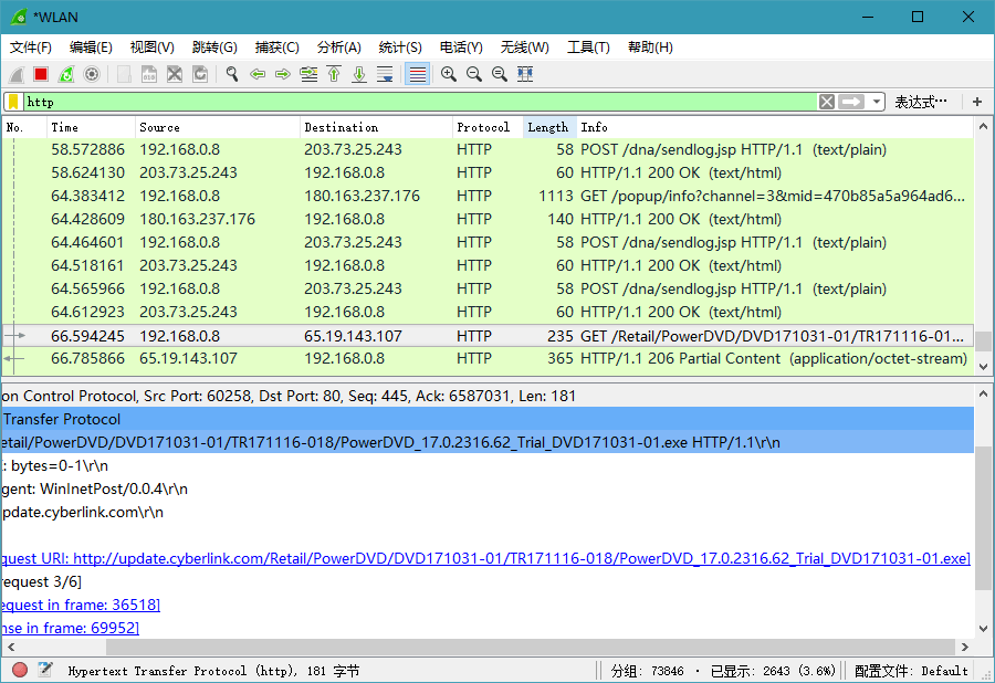 图片[2] - 网络抓包工具 Wireshark v3.6.2 中文便携版 - 友友资源