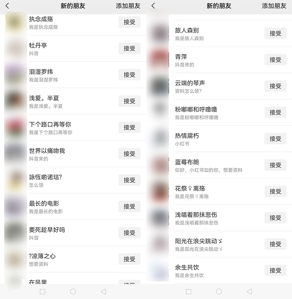使用虚拟资料，2 个月引流 3500 多宝妈粉 - 友友资源