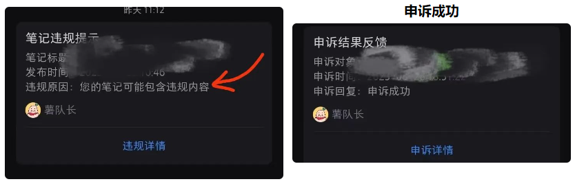 小红书账号手机号释放的方法，仅针对未实名的账号 - 友友资源