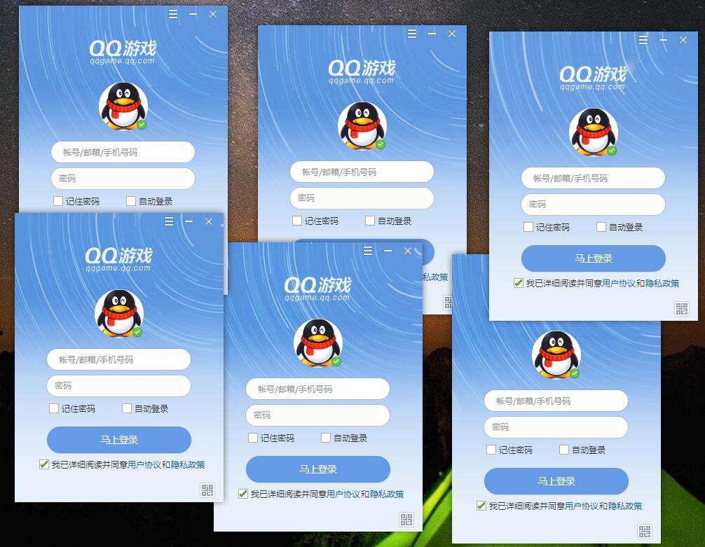 PC QQ游戏 v5.39.57734.0 去广告多开版 - 友友资源