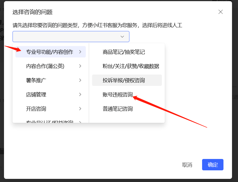 图片[4] - 小红书账号手机号释放的方法，仅针对未实名的账号 - 友友资源