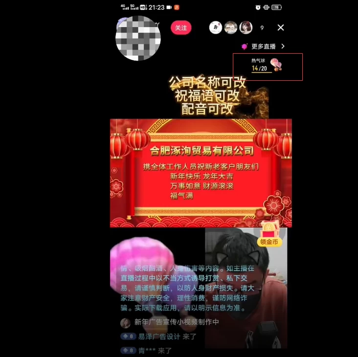 图片[5] - 外面收费 699 的 AE 半无人直播，半小时学会，日入 500+，当天出结果 - 友友资源