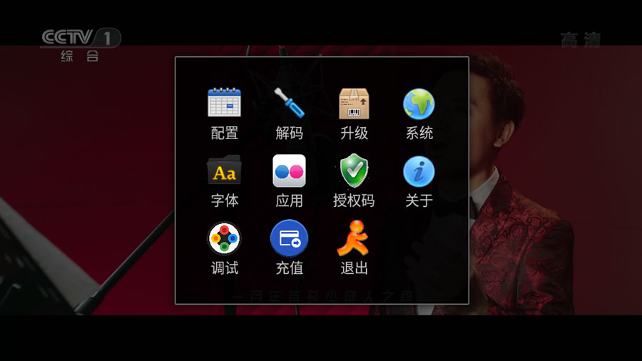 图片[3] - 安卓 StarTV v1.4.62 解锁VIP去广告版 - 友友资源