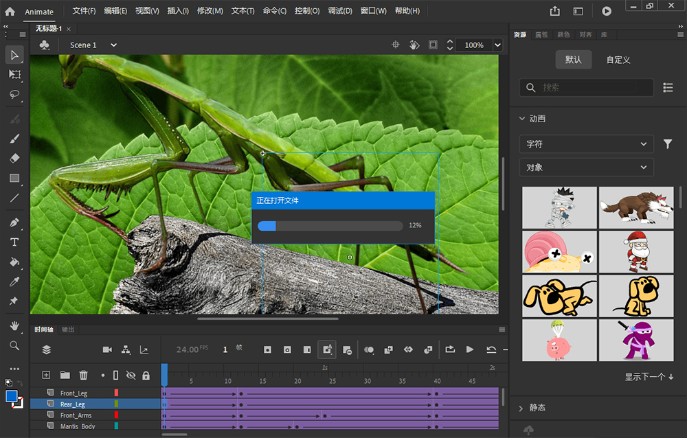 Adobe Animate 2022 v22.0.1.105 Repack - 友友资源