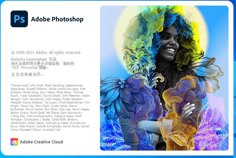 Adobe Photoshop 2022 v23.0.2 Repack - 友友资源