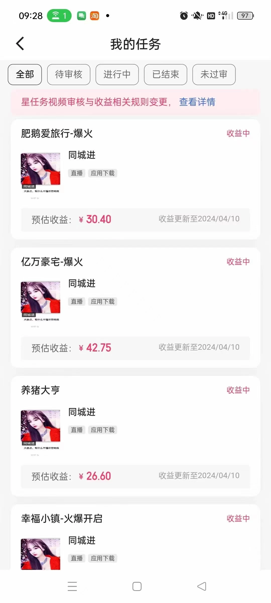 图片[2] - 小游戏掘金 日入500+ 人人可做 新手小白轻松上手 - 友友资源