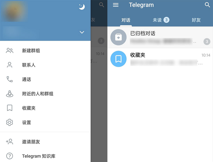 安卓 Telegram v9.5.2.32089 GooglePlay 版 - 友友资源