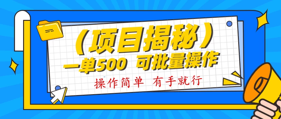 记忆力提升资料掘金，半个月变现 1w+，你敢相信吗？保姆级教学（附500G素材） - 友友资源