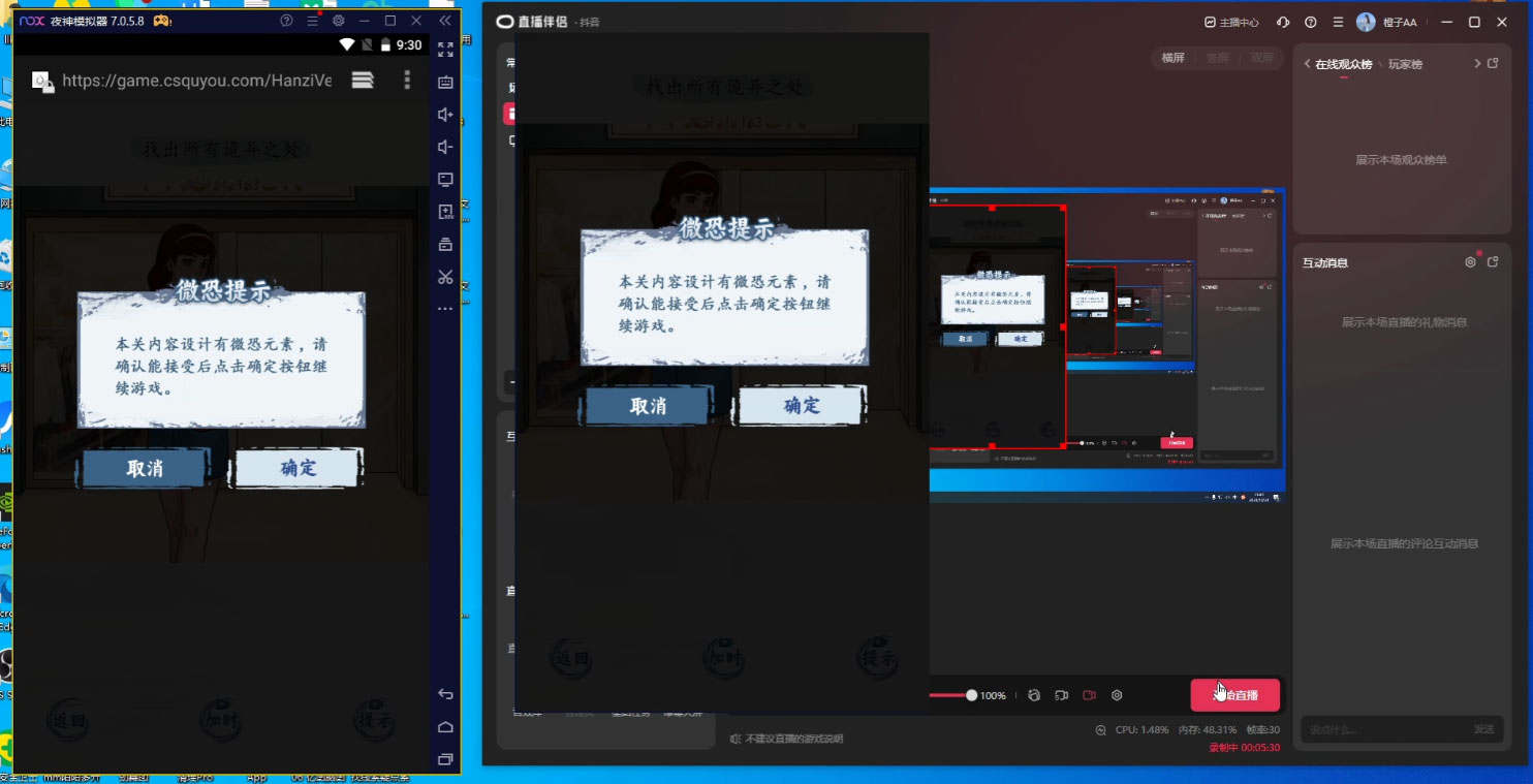 图片[2] - 半无人挂机恐怖游戏，解放双手实现躺赚，单号 一周收入 1500+ - 友友资源