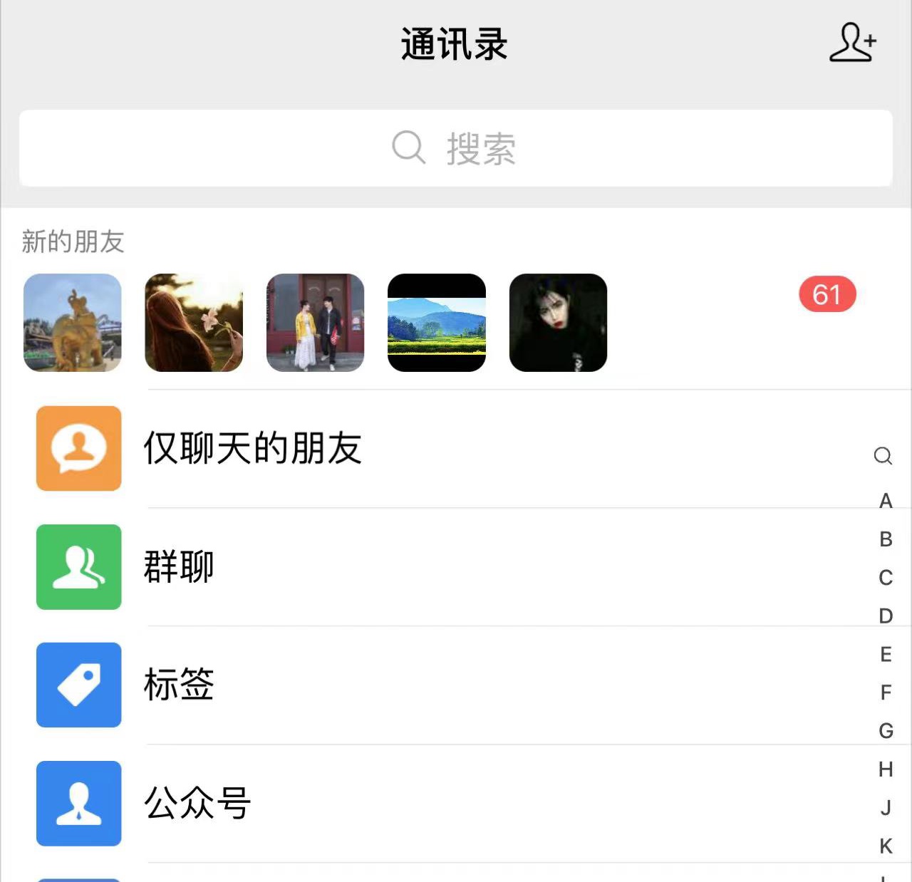 图片[2] - 抖音无需 ID 即可获取同行精准粉，适合各行业引流精准粉丝 - 友友资源