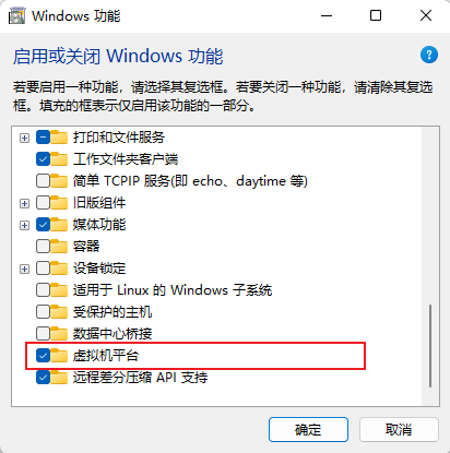 图片[11] - Win11安卓子系统安装教程及如何安装安卓软件 - 友友资源
