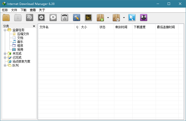 下载利器 IDM v6.40 免激活绿色版 - 友友资源