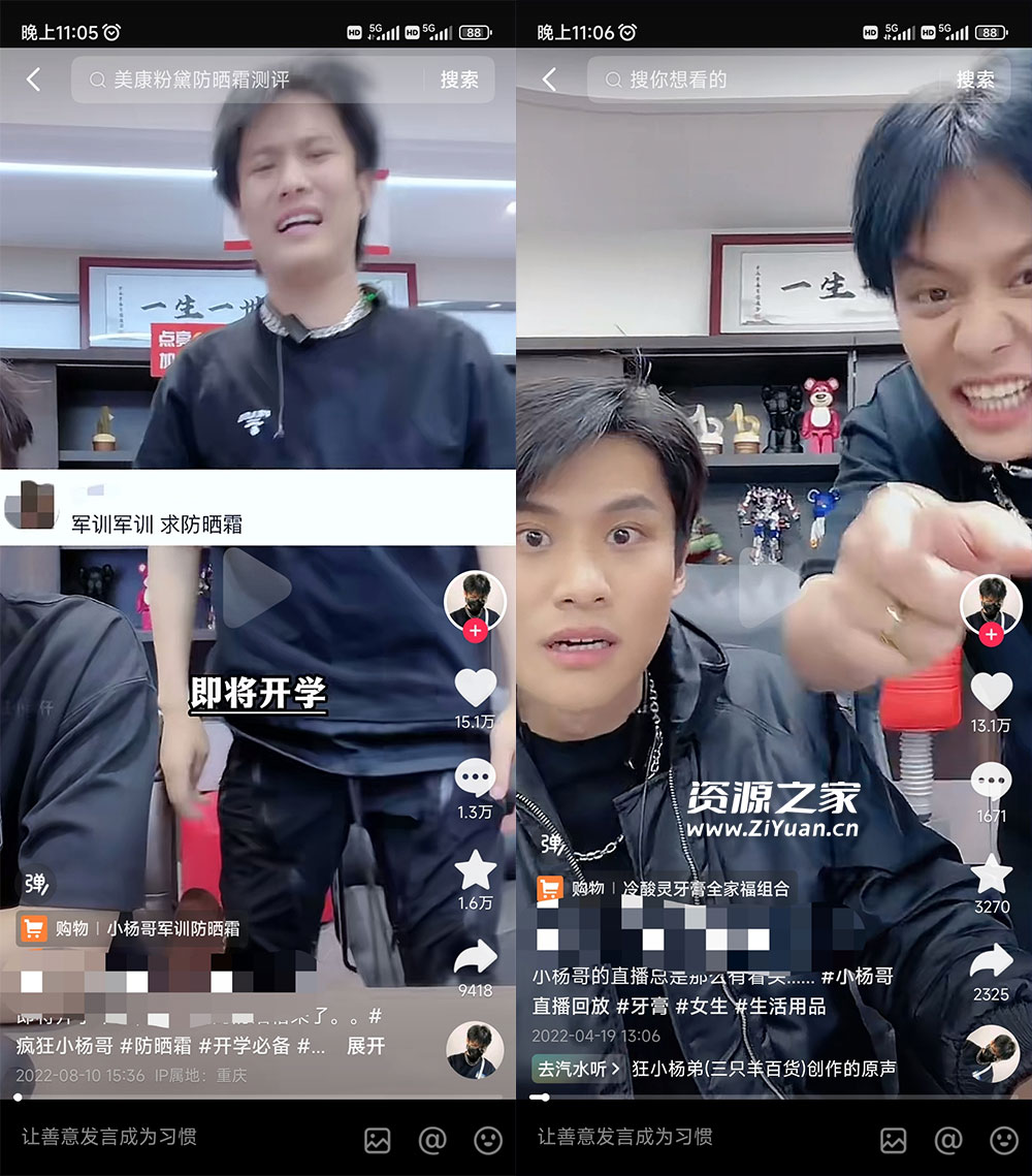 做 IP 切片几个月没赚到什么钱，蹭上热点，靠一个视频赚了二十万 - 友友资源