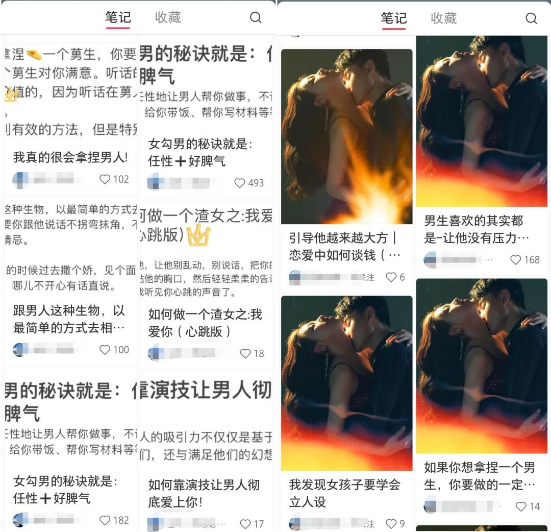 图片[3] - 小红书绿茶计划情感资料项目，靠虚拟资源变现，小白也能轻松月入过万 - 友友资源