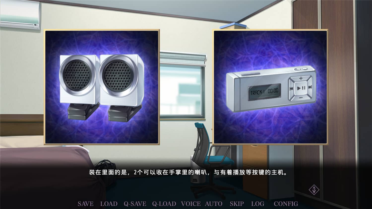 图片[4] - 二次元游戏《催眠学习：秘密的欲望》中文完整 - 友友资源