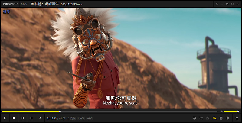 视频播放器 PotPlayer v1.7.21877 去广告绿色版 - 友友资源